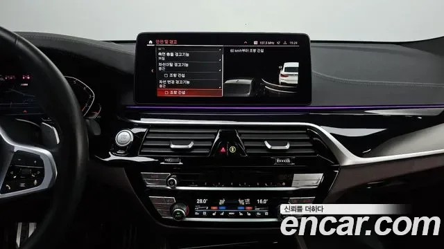 BMW 6 GT (G32) 630i xDrive M, миниатюра 20