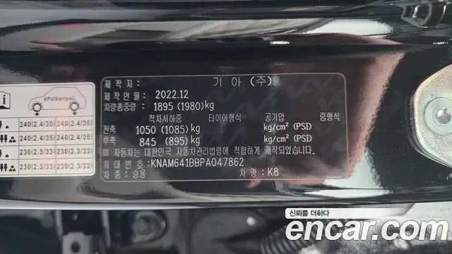 Kia K8 2.5 бензин 2WD Signature, миниатюра 28