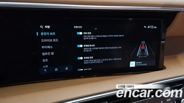 Hyundai Palisade бензин 2.5T 4WD 9 мест Calligraphy, миниатюра 19