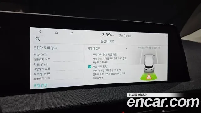 Kia EV6, миниатюра 29