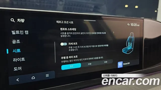 Hyundai Grandeur Calligraphy, миниатюра 10