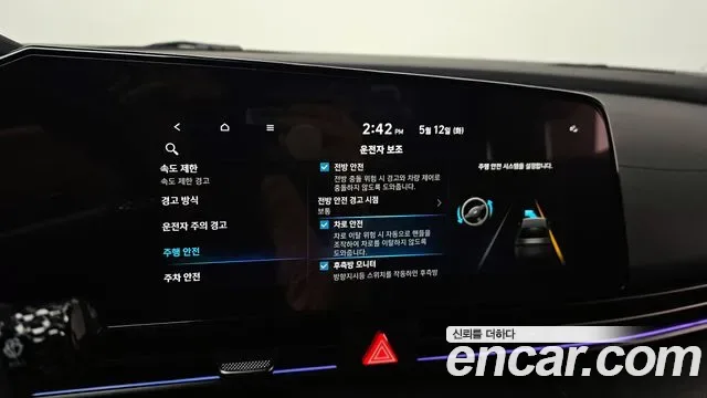 Hyundai Avante (CN7) 1.6 Inspiration N Line, миниатюра 6