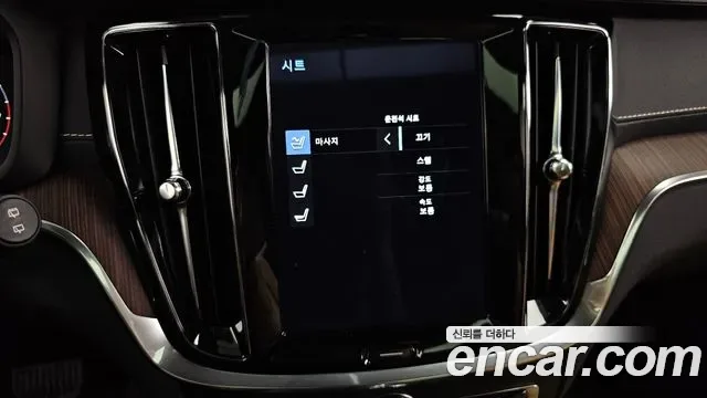 Volvo V60 B5 AWD, миниатюра 30