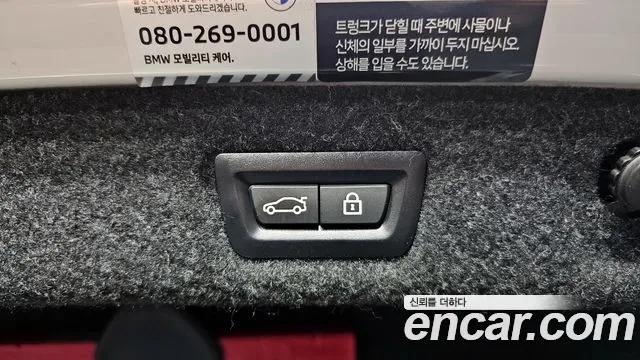 BMW 5 (G30) 520i M, миниатюра 12