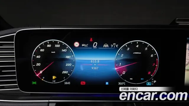 Mercedes-Benz GLS GLS450 4MATIC, миниатюра 5