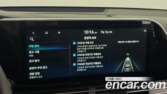 Hyundai Grandeur, миниатюра 11
