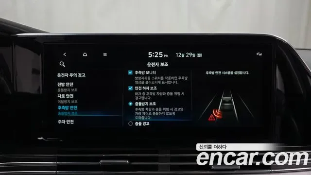 Hyundai Grandeur 2.5 Calligraphy, миниатюра 5