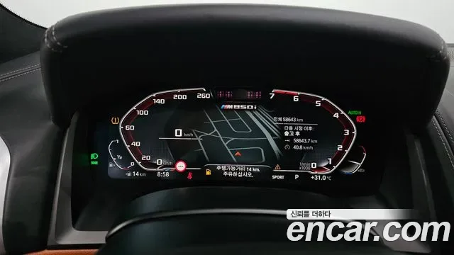 BMW 8 (G15) M850i xDrive, миниатюра 8