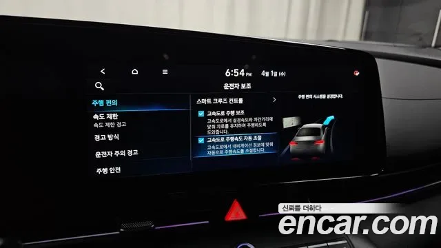Hyundai Avante (CN7) 2.0 N, миниатюра 13