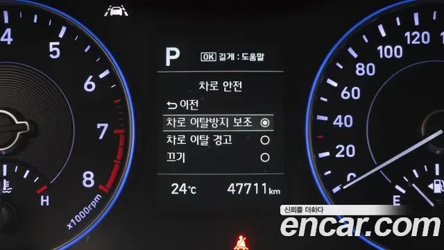 Hyundai Palisade бензин 3.8 2WD, миниатюра 12