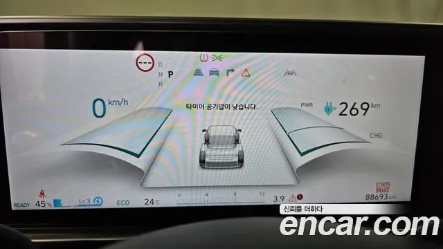 Hyundai Ioniq 6, миниатюра 18