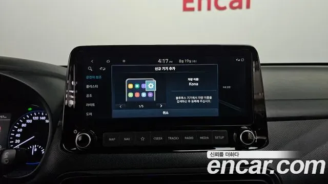 Hyundai Kona бензин 1.6 Turbo 2WD Modern, миниатюра 28