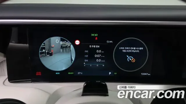 Hyundai Palisade HEV 2.5T 4WD 7 мест Calligraphy, миниатюра 30