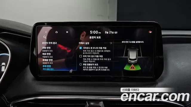 Hyundai Santa FE бензин 2.5T 4WD Calligraphy, миниатюра 25