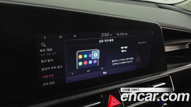 Kia Niro EV, миниатюра 24