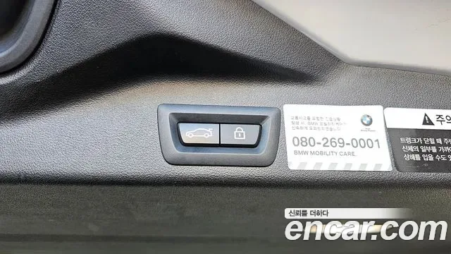 BMW X5 xDrive 30d xLine, миниатюра 13