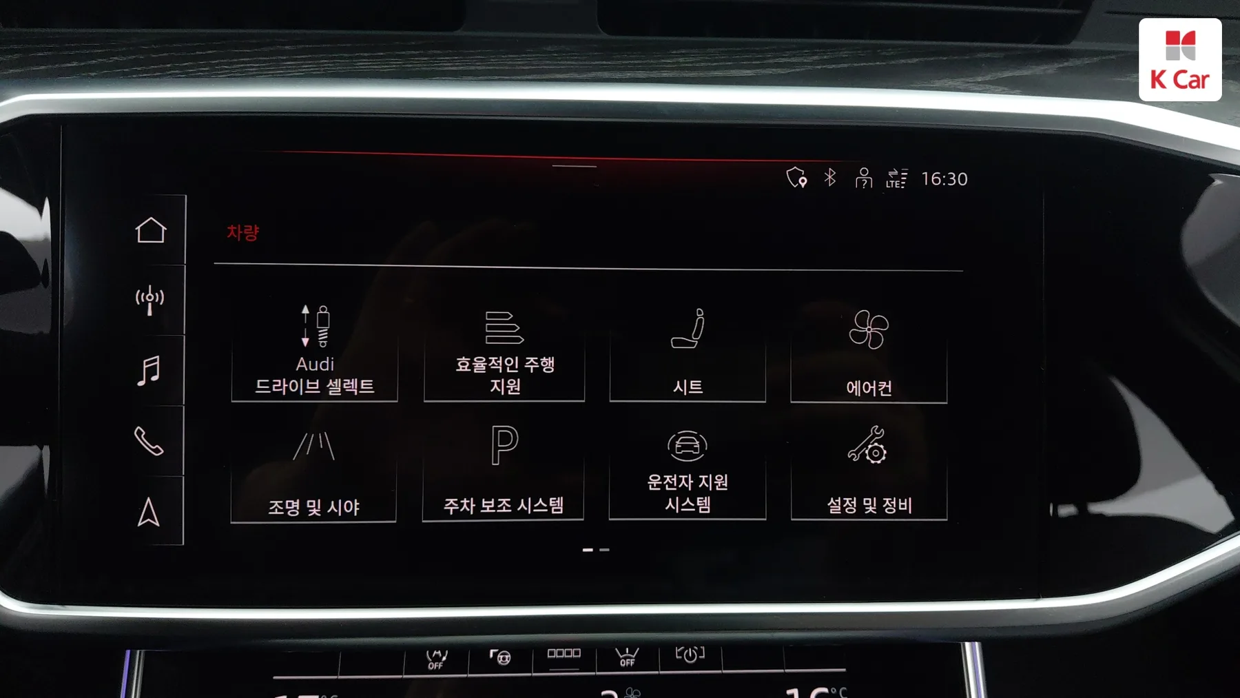 Audi A6 бензин 4WD 45 TFSI Premium, миниатюра 24