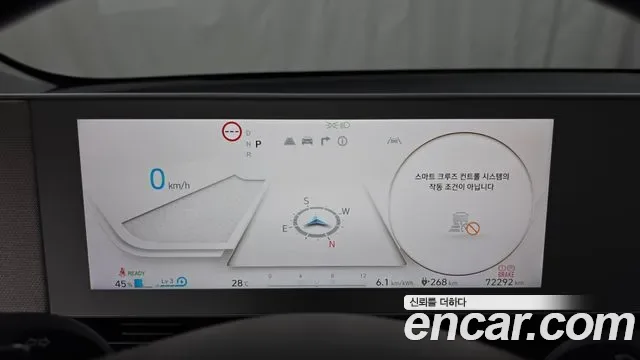 Hyundai Ioniq 5, миниатюра 5