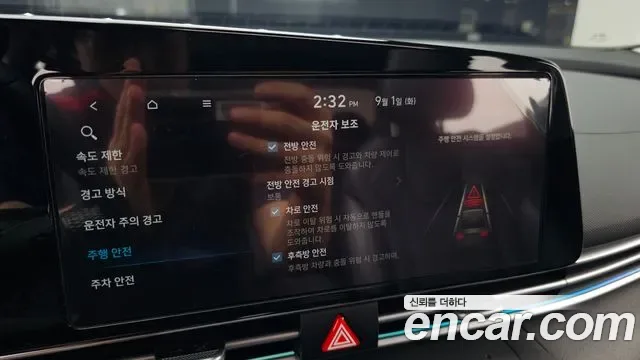 Hyundai Avante (CN7) 1.6 Modern, миниатюра 17