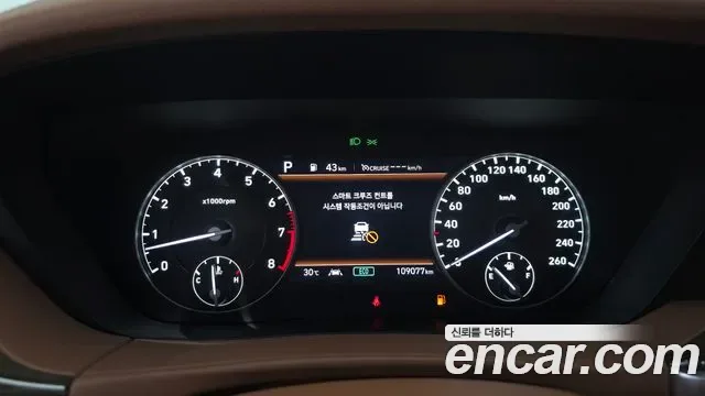 Genesis G90, миниатюра 16