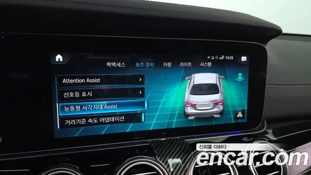 Mercedes-Benz E-Class E450 4MATIC, миниатюра 12