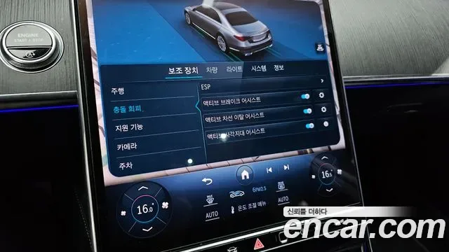 Mercedes-Benz S-Class S350 d, миниатюра 4