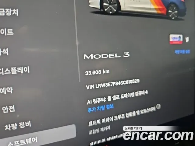 Tesla 3 RWD, миниатюра 7
