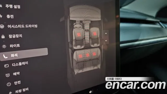 Tesla 3 AWD, миниатюра 23