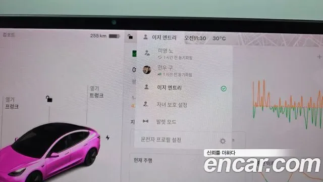 Tesla 3 RWD, миниатюра 14