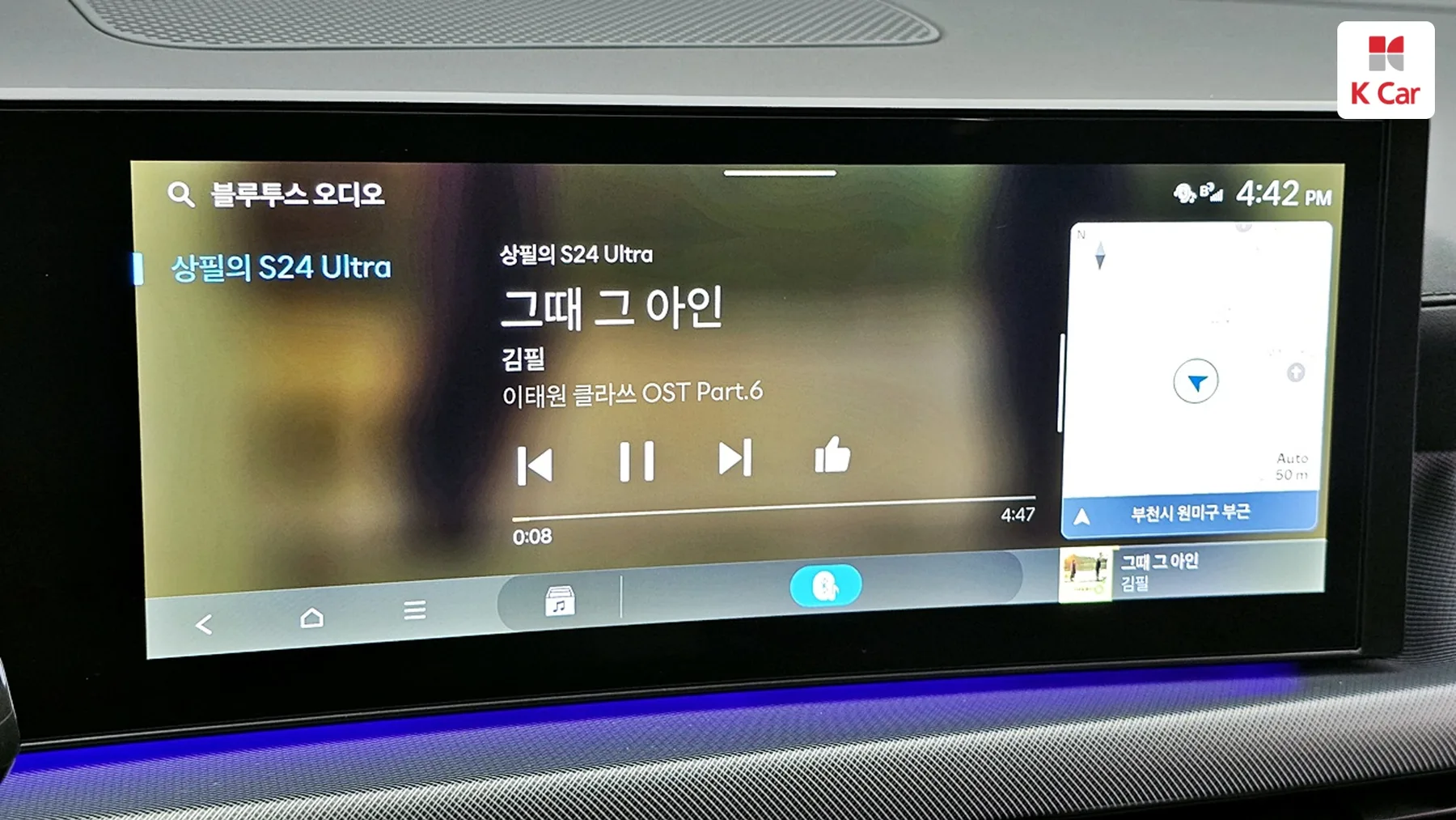 Hyundai Sonata 2.0 LPi ( ) 1, миниатюра 20