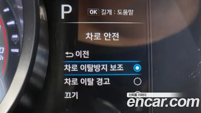 Hyundai Avante (CN7) 1.6 Modern, миниатюра 30