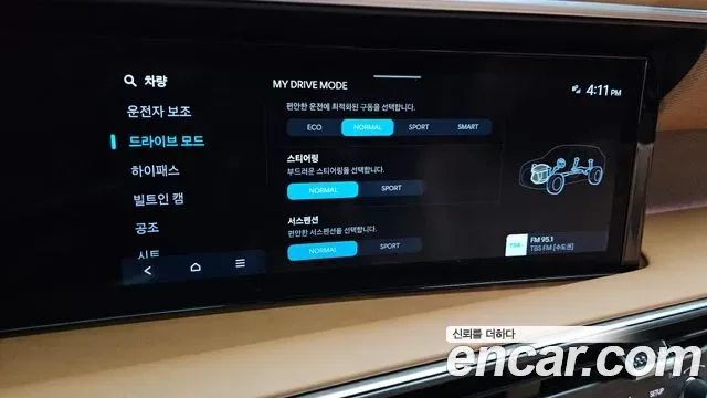 Hyundai Palisade бензин 2.5T 4WD 9 мест Calligraphy, миниатюра 24