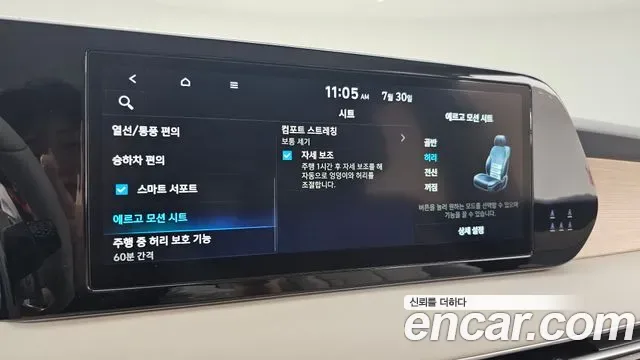 Hyundai The New Palisade бензин 3.8 2WD Prestige, миниатюра 3