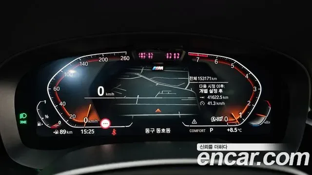 BMW 6 GT (G32) 630i xDrive M, миниатюра 2