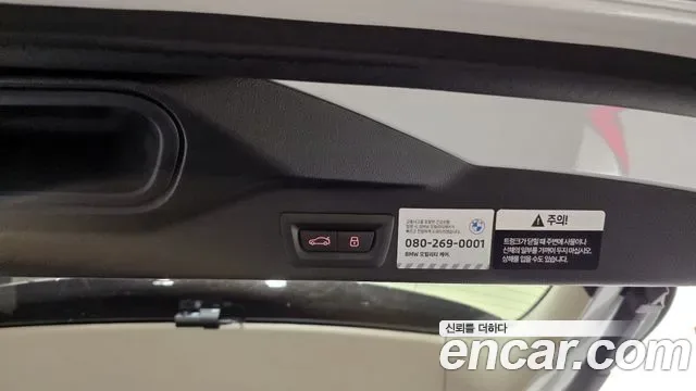 BMW X5 xDrive 40i xLine, миниатюра 15
