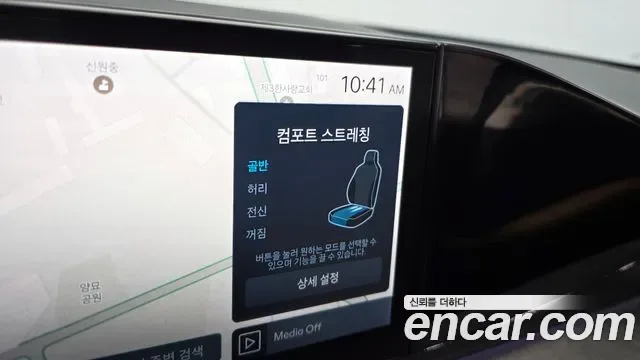 Hyundai Grandeur Calligraphy, миниатюра 20