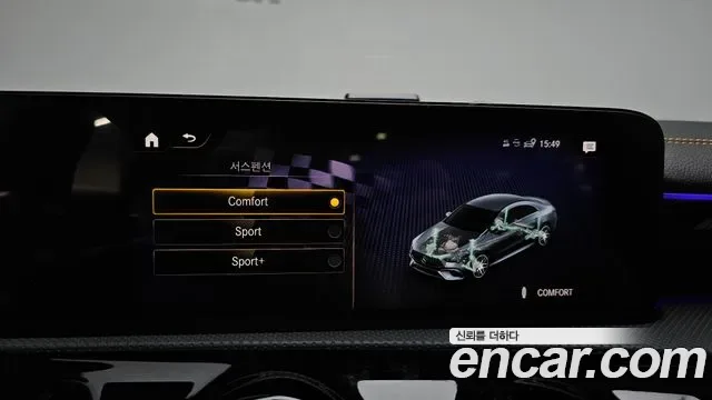 Mercedes-Benz CLA AMG CLA 45 S 4MATIC+, миниатюра 9
