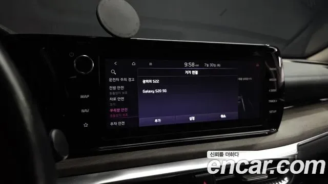 Kia K5 III 2.0 Signature, миниатюра 23