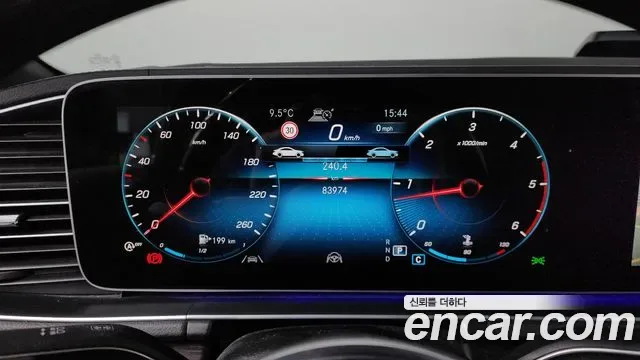 Mercedes-Benz GLS GLS400d 4MATIC, миниатюра 16