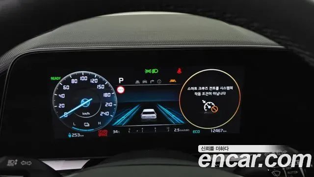 Kia Niro EV, миниатюра 18