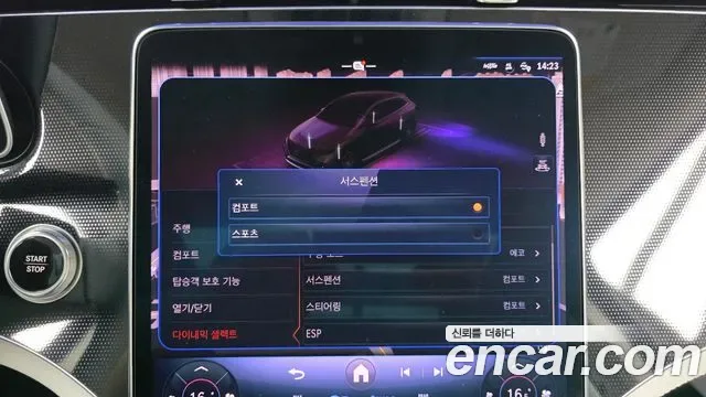 Mercedes-Benz EQE EQE350 4MATIC, миниатюра 8