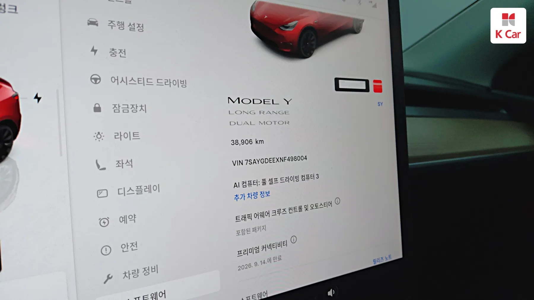 Tesla Y, миниатюра 3
