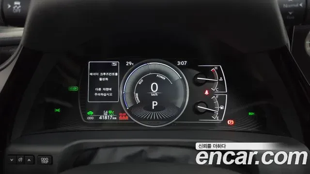 Lexus ES, миниатюра 26