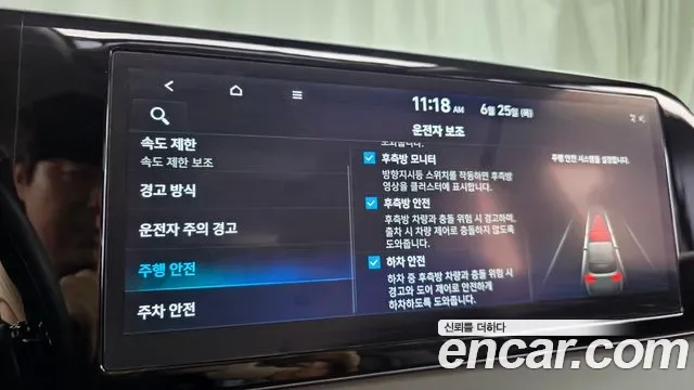 Hyundai The New Palisade бензин 3.8 4WD Calligraphy, миниатюра 15