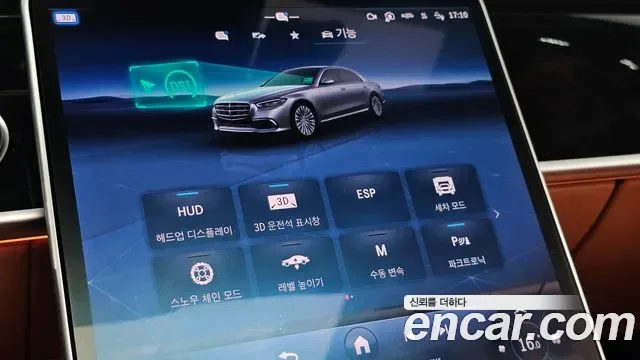 Mercedes-Benz S-Class S500L 4MATIC, миниатюра 7