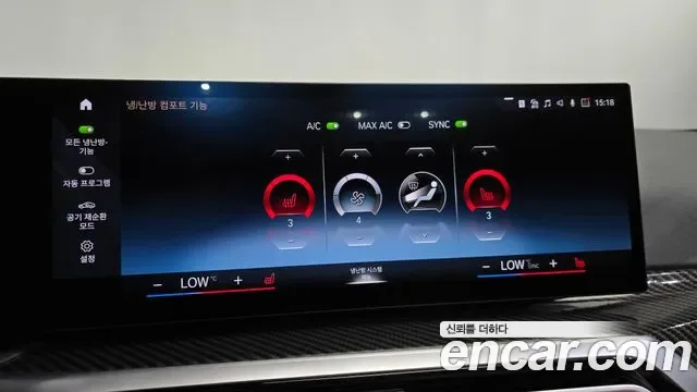 BMW 3 (G20) 320i M, миниатюра 6