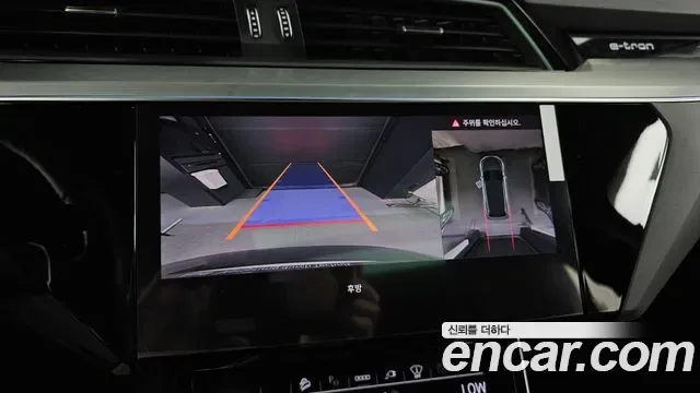 Audi e-, миниатюра 6
