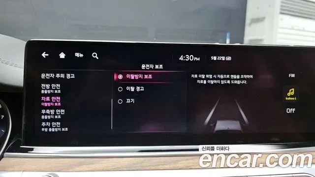 Kia K9 II 3.8 GDI AWD Best Selection I, миниатюра 27