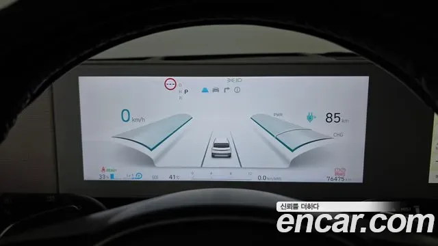 Hyundai Ioniq 5 Prestige, миниатюра 14