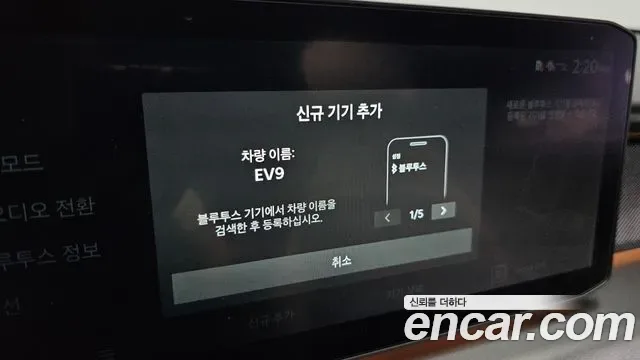 Kia EV9 4WD GT Line, миниатюра 12